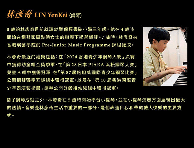 Young Talents