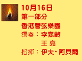 Day 7 - 16th Oct 2021