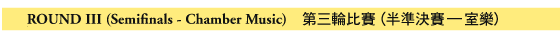 The Hong Kong International Piano Competition
